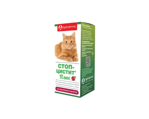Стоп Цистита Плюс, 30 таблеток