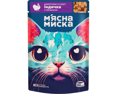 Влажный корм для кошек Мясная Миска кусочки в соусе с индейкой и печенью (100 г)