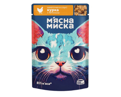 Влажный корм для кошек Мясная Миска кусочки в соусе с курицей и печенью (100 г)