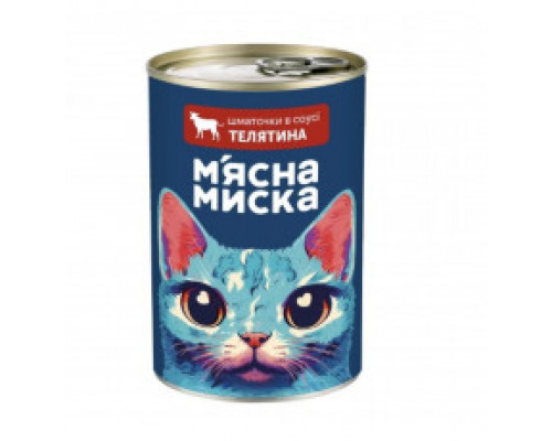 Кусочки в соусе Мясная миска для взрослых кошек с телятиной 415 г