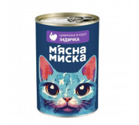Кусочки в соусе Мясная миска для взрослых кошек с индейкой 415 г