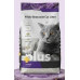 Catfun Plus Lavender ( 5L )