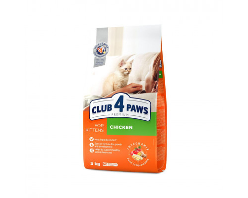 Club 4 Paws Сухой корм для котят с курицей Развес (KG)