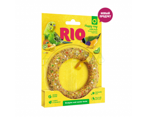 RIO Happy Ring small birds 80 g