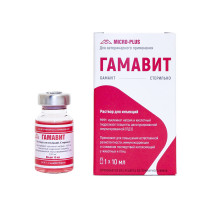 Гамавит 10 ml