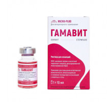 Гамавит 10 ml