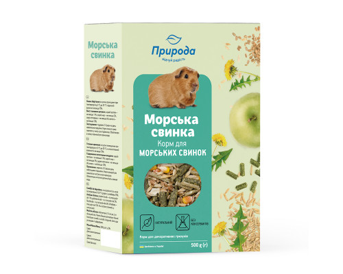 Корм для грызунов Морская свинка 500 г.