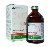 Амоксигард 100 ml