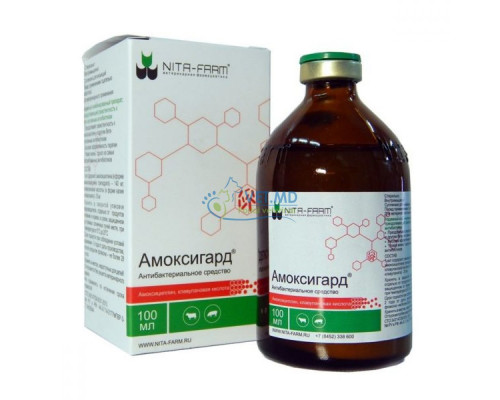 Амоксигард 100 ml