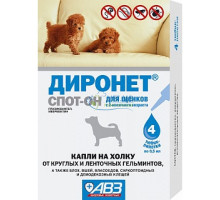 Диронет Спот-он для щенят