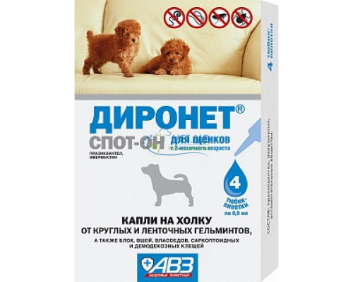 Диронет Спот-он для щенят