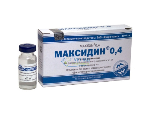 Максидин 0,4 ампула 5 мл