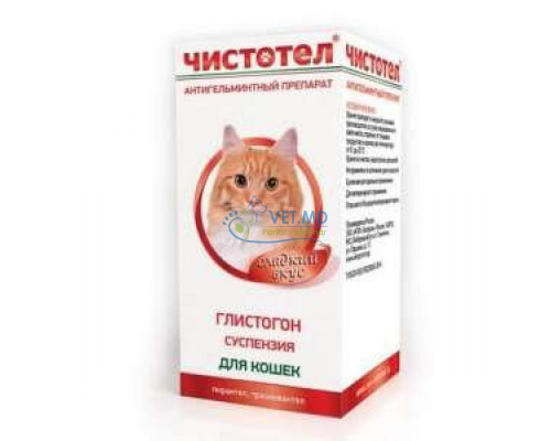 Чистотел Глистогон суспензия для кошек