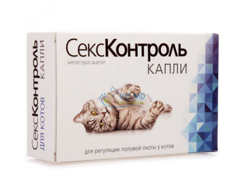 Секс Контроль капли для котов