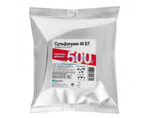 Сульфаприм 48 БТ