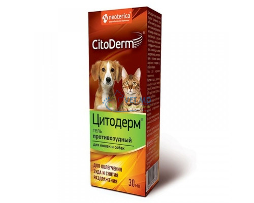 CitoDerm гель против зуда для собак и кошек, 30 мл
