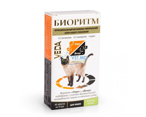 БИОРИТМ для кошек со вкусом кролика