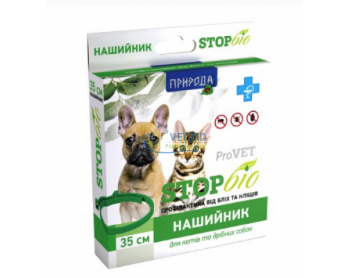 Ошейник-репеллент StopEco для собак и кошек антипаразитарный, 35 см