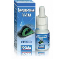 Капли бриллиантовые глазки
