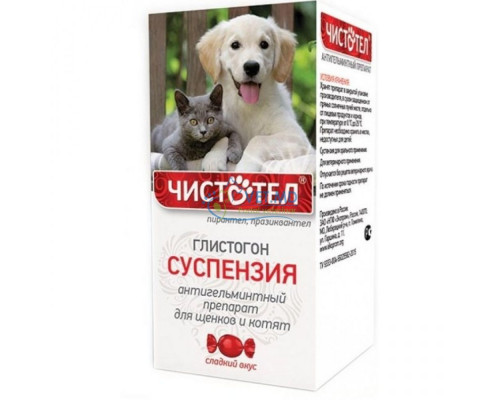 Чистотел Глистогон Юниор суспензия для щенков и котят