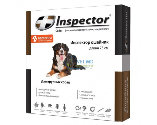 Ошейник Inspector для собак крупных пород, 75 см.