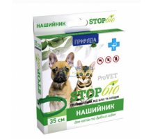 Ошейник-репеллент StopEco для собак и кошек антипаразитарный, 35 см