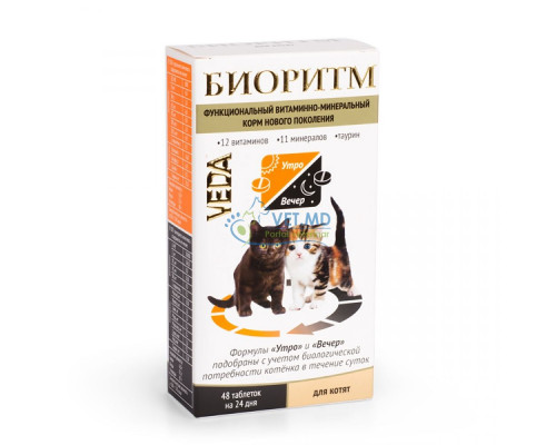 БИОРИТМ для котят