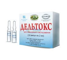 Дельтокс 5 ml