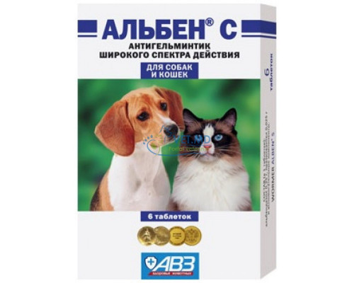Альбен С N6 таблетки