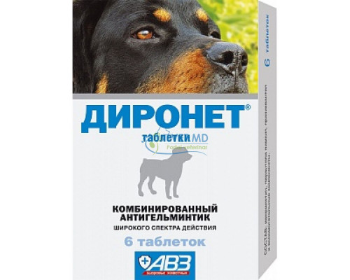 Dironet Spot On для собак до 5 кг, 1 пипетка