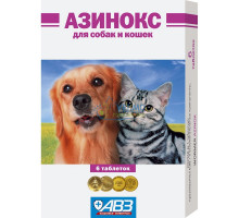 Азинокс таблетки для собак и кошек, 6 таблеток