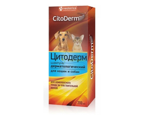 CitoDerm Дерматологический шампунь для собак и кошек, 200 мл