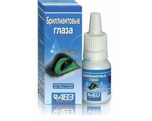 Капли бриллиантовые глазки