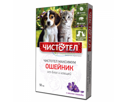 Чистотел Ошейник для щенков и котят против блох и клещей