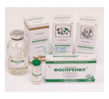 Фоспренил 10 ml
