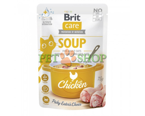 Brit Care Soup 75 gr Суп с курицей для кошек