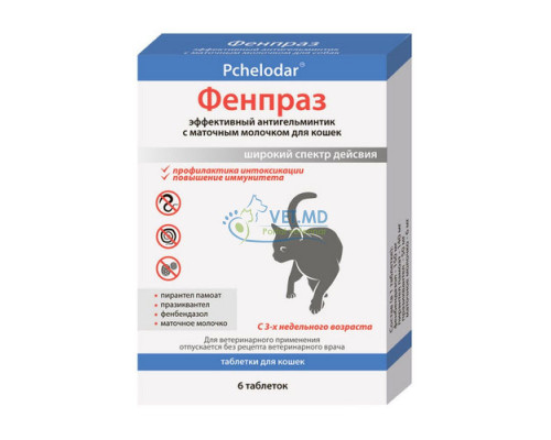 Фенпраз кошки, 6 таблеток