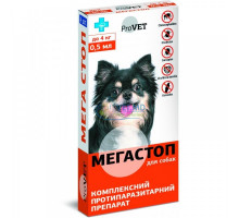 Мега Стоп для собак до 4 кг, 1 пипетка