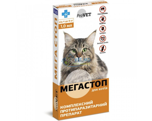 Мега Стоп для кошек от 4-8 кг, 4 пипетки