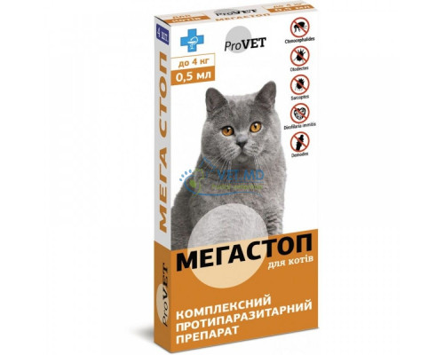 Мегастоп для кошек до 4 кг, 4 пипетки