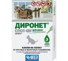 Диронет Спот-он для кошек, до 5 кг, 3 пипетки