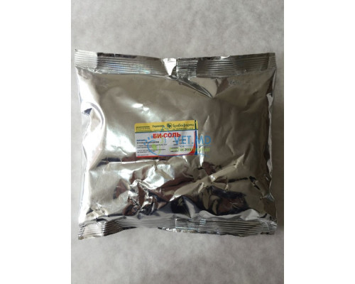 SARE GLAUBER 1 kg