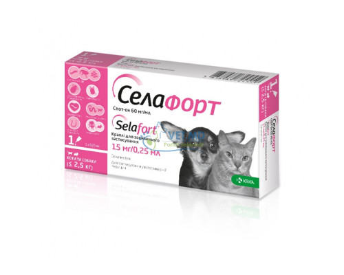 Селафорт (селамектин) 15 мг спот-он для кошек, собак до 2,5 кг - 1 пипеткa.