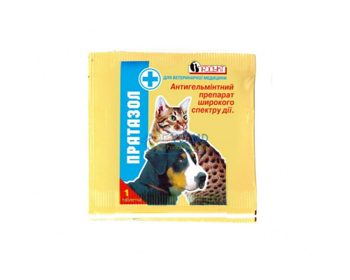ПРАТАЗОЛ, 1 Таблетка