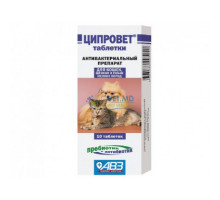 Ципровет для кошек и маленьких собак, 10 табл.