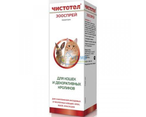 Чистотел зооспрей для кошек от блох и клещей, 100ml