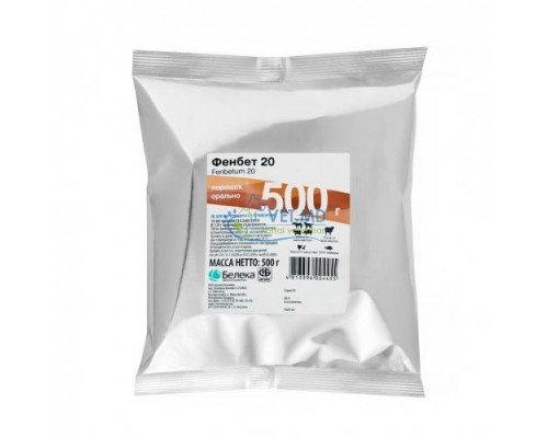 Фенбет 20, 500 g