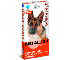 Мега Стоп для собак от 20-30 кг, 1 пипетка