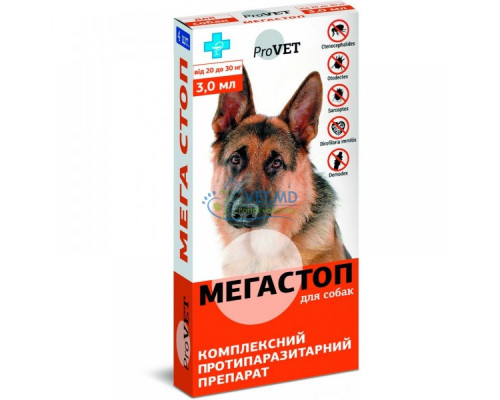 Мегастоп для собак от 20-30 кг, 4 пипетки