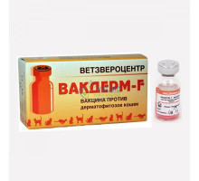 Вакцина Вакдерм Ф